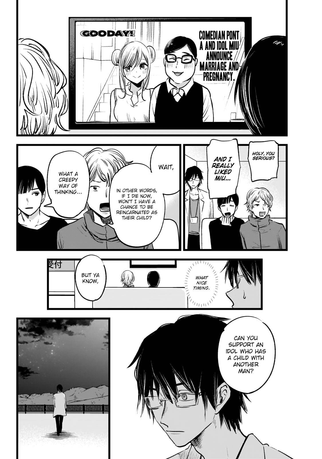 Oshi no Ko chapter 1 page 23