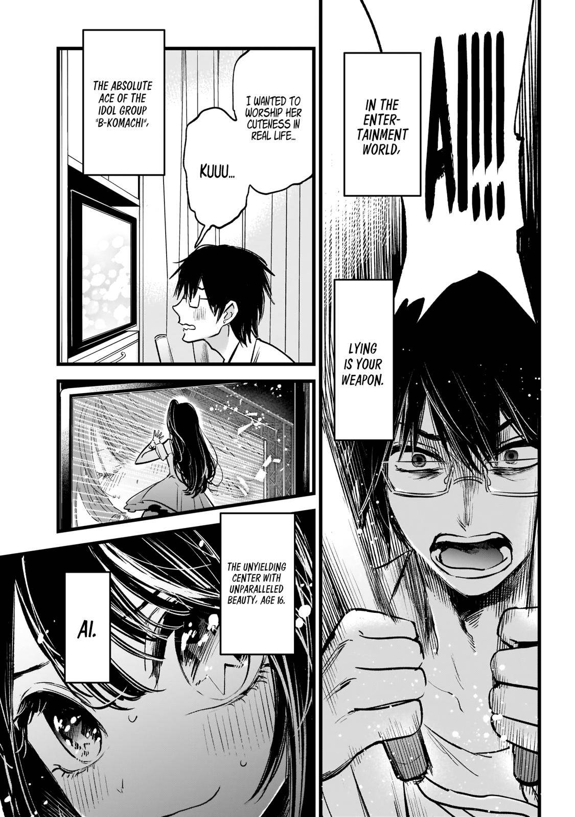 Oshi no Ko chapter 1 page 6