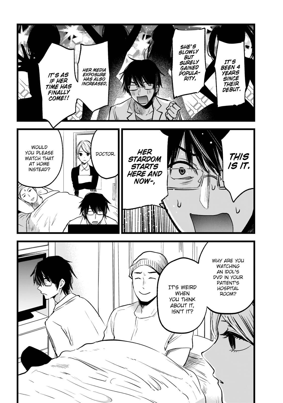 Oshi no Ko chapter 1 page 7