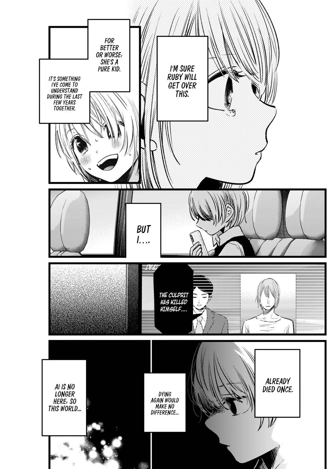 Oshi no Ko chapter 10 page 12