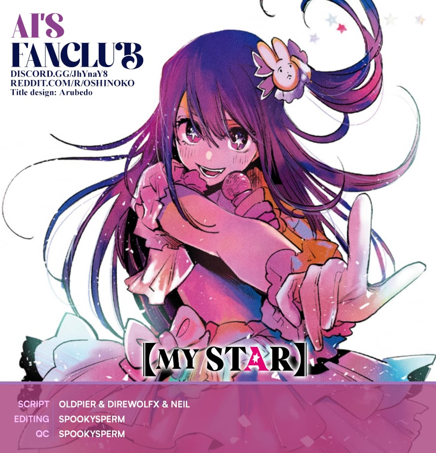 Oshi no Ko chapter 100.5 page 1