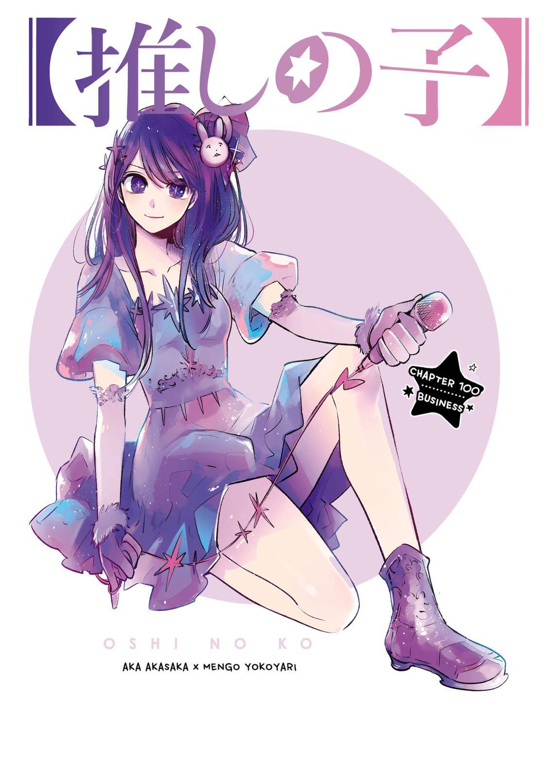 Oshi no Ko chapter 100 page 1