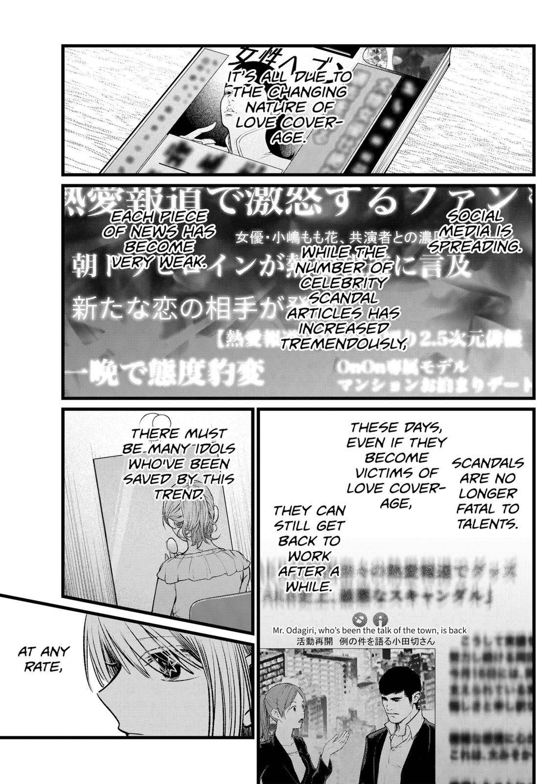 Oshi no Ko chapter 102 page 5