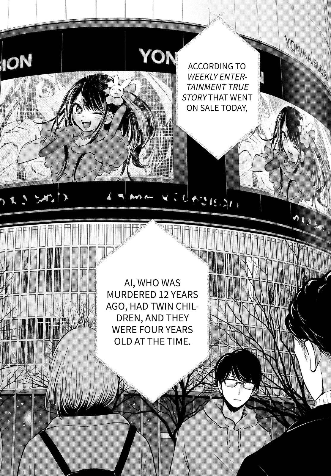 Oshi no Ko chapter 105 page 18