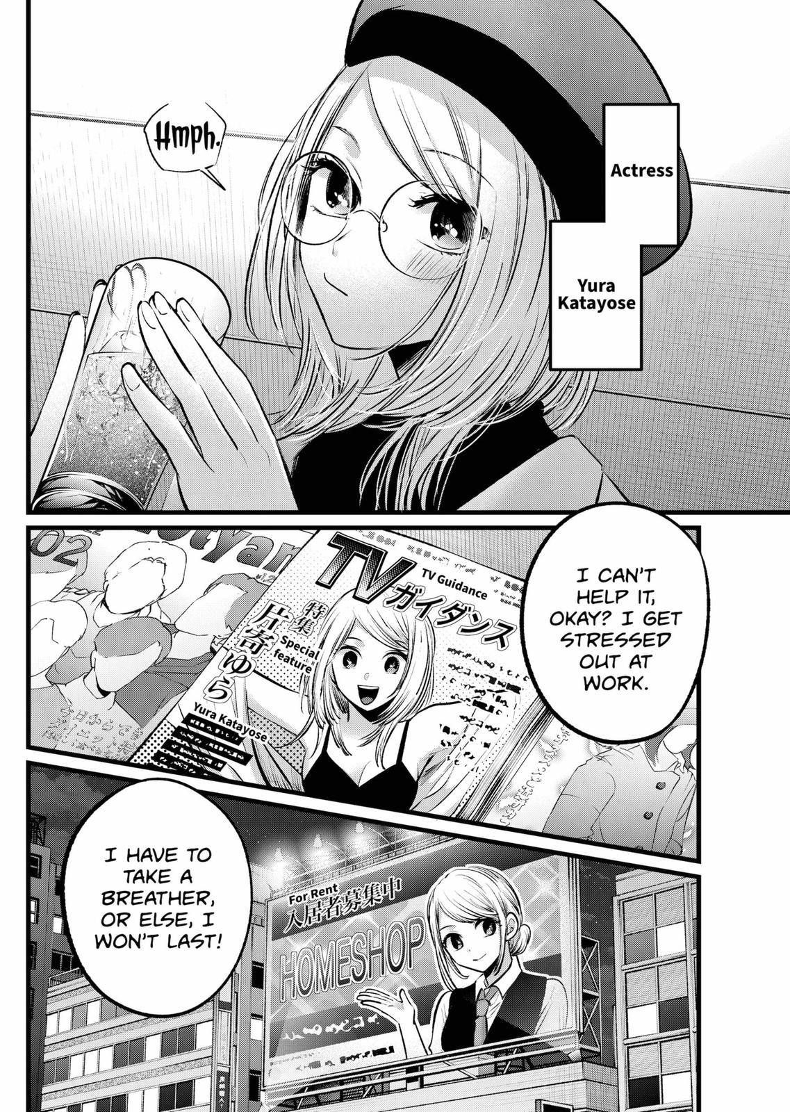 Oshi no Ko chapter 109 page 4