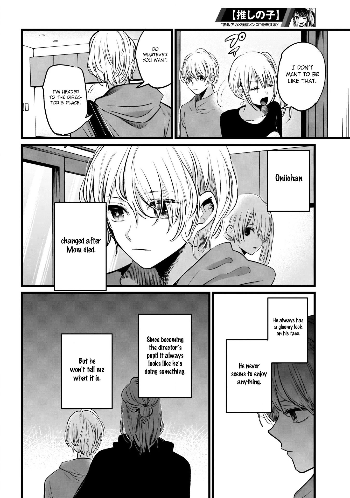 Oshi no Ko chapter 11 page 11