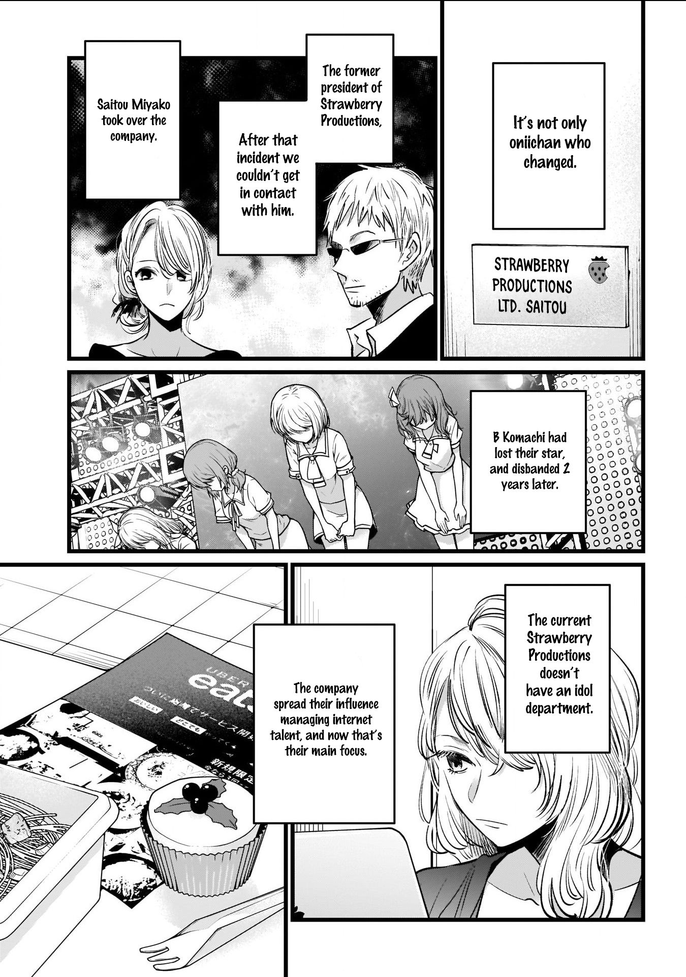 Oshi no Ko chapter 11 page 12