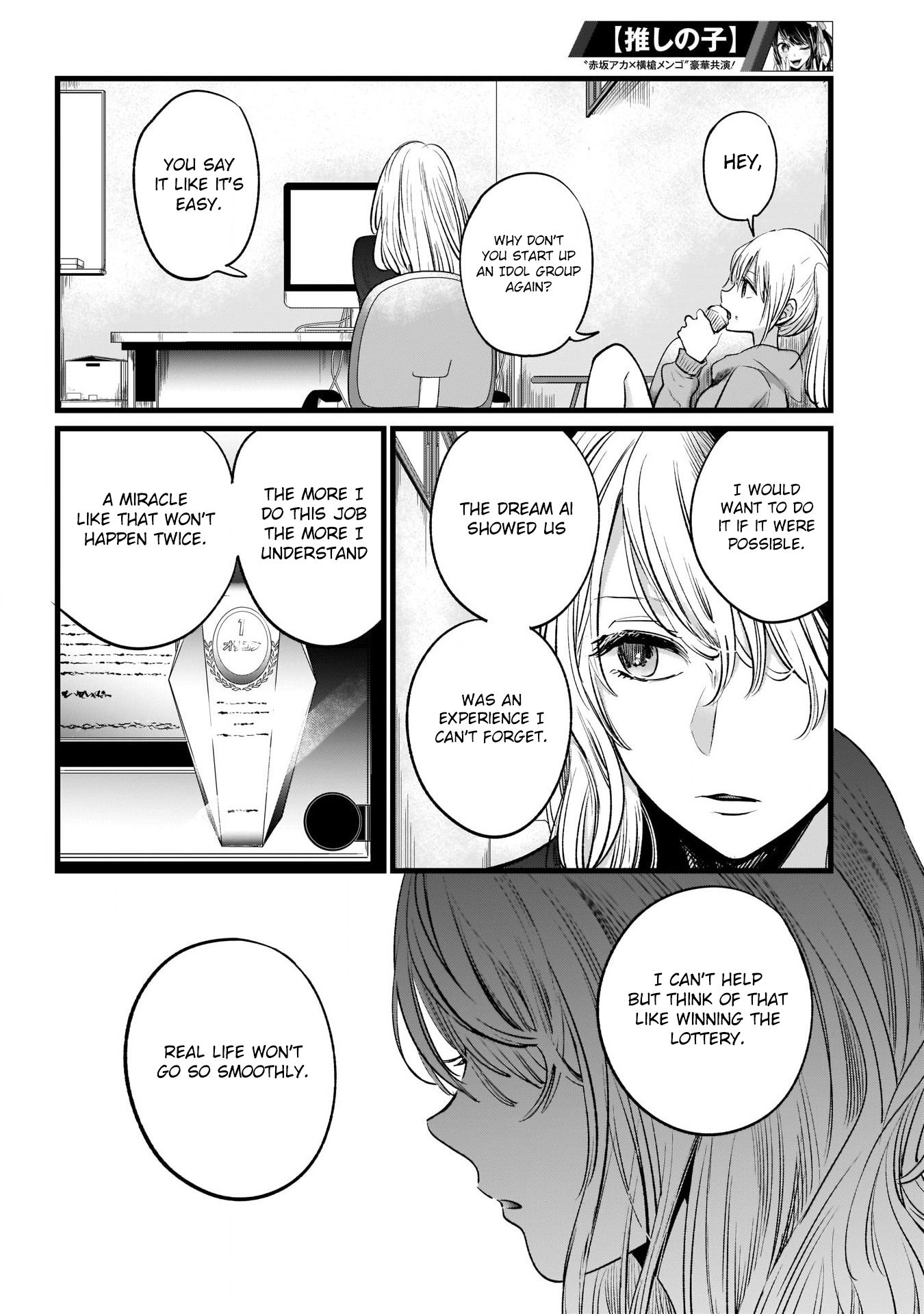 Oshi no Ko chapter 11 page 13