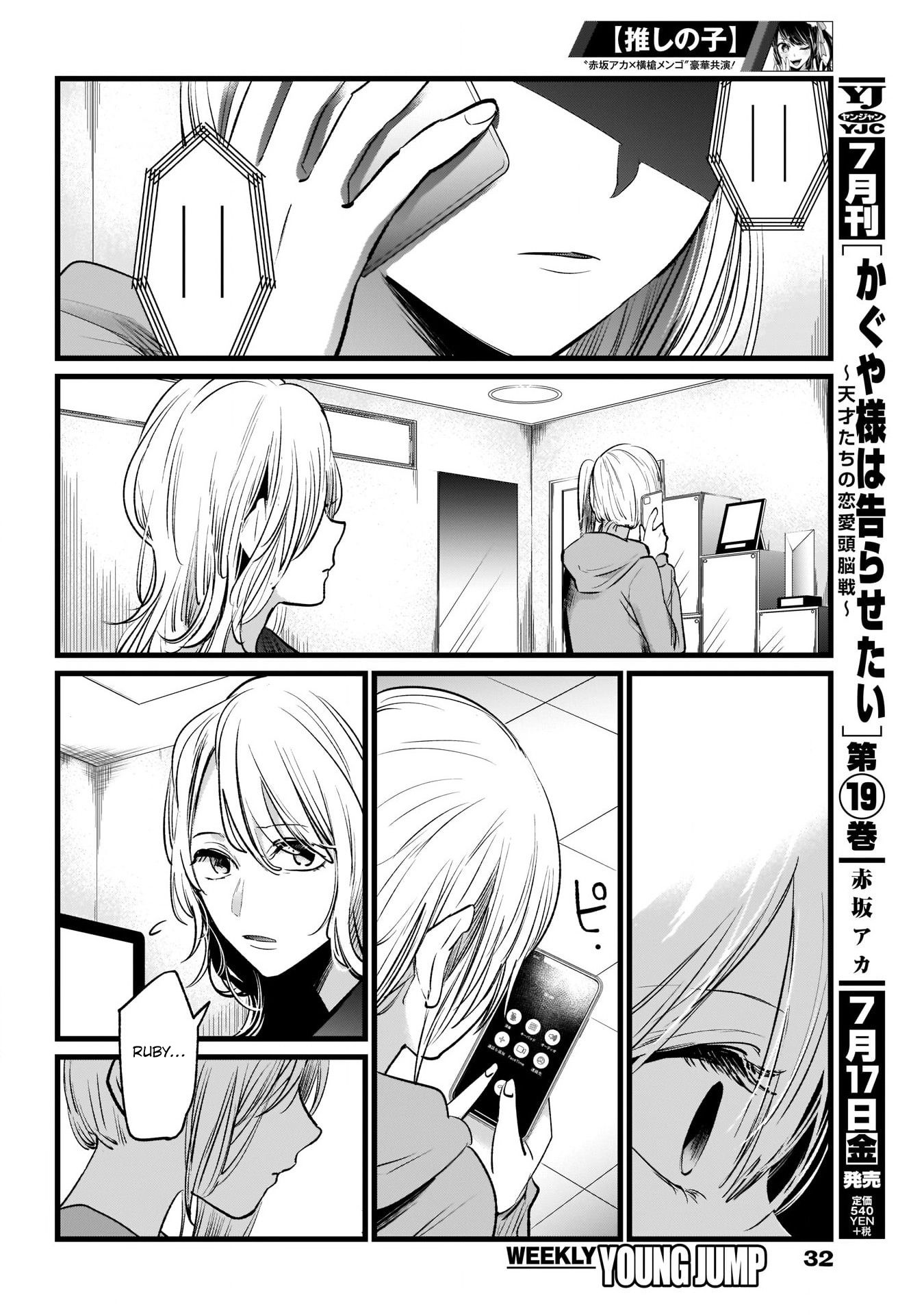 Oshi no Ko chapter 11 page 15