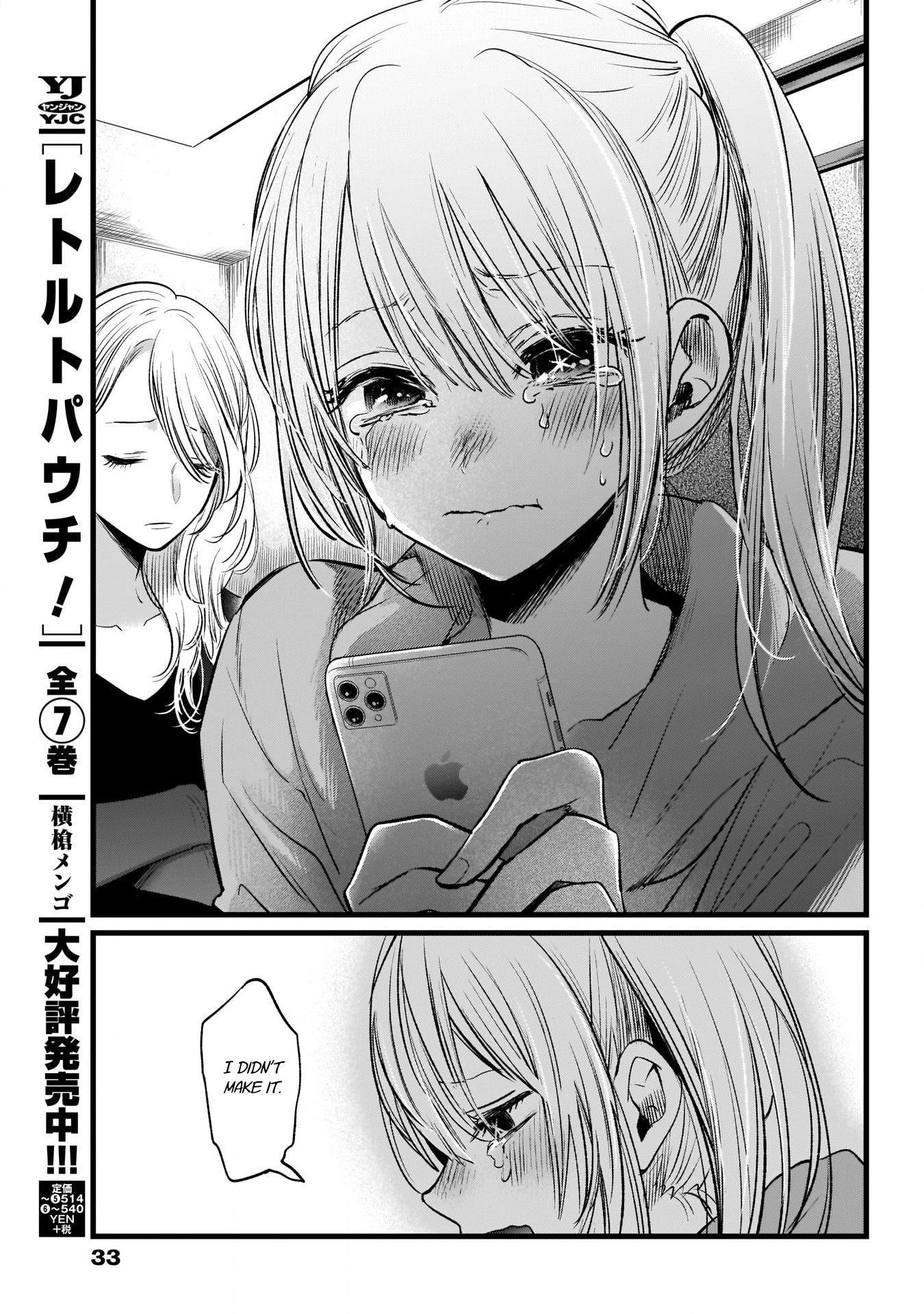 Oshi no Ko chapter 11 page 16