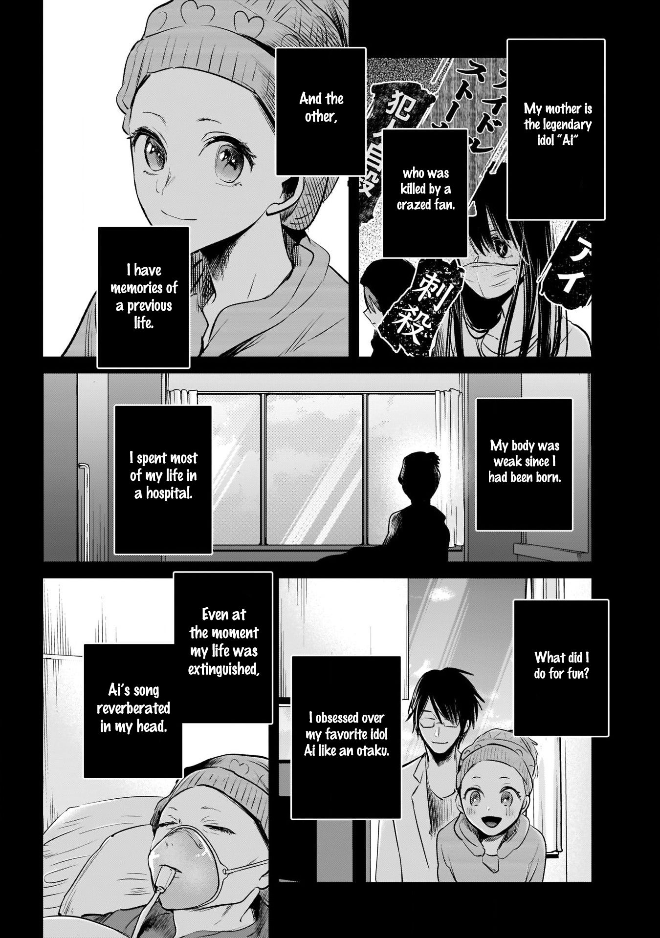 Oshi no Ko chapter 11 page 7