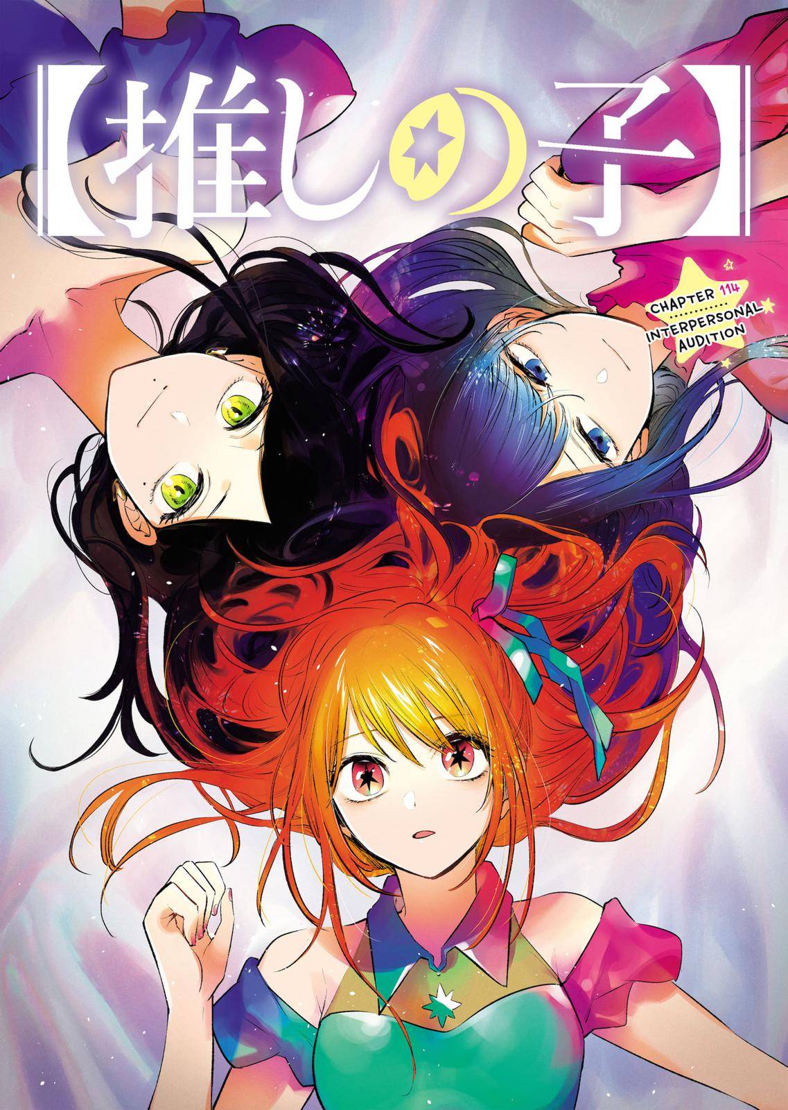 Oshi no Ko chapter 114 page 1