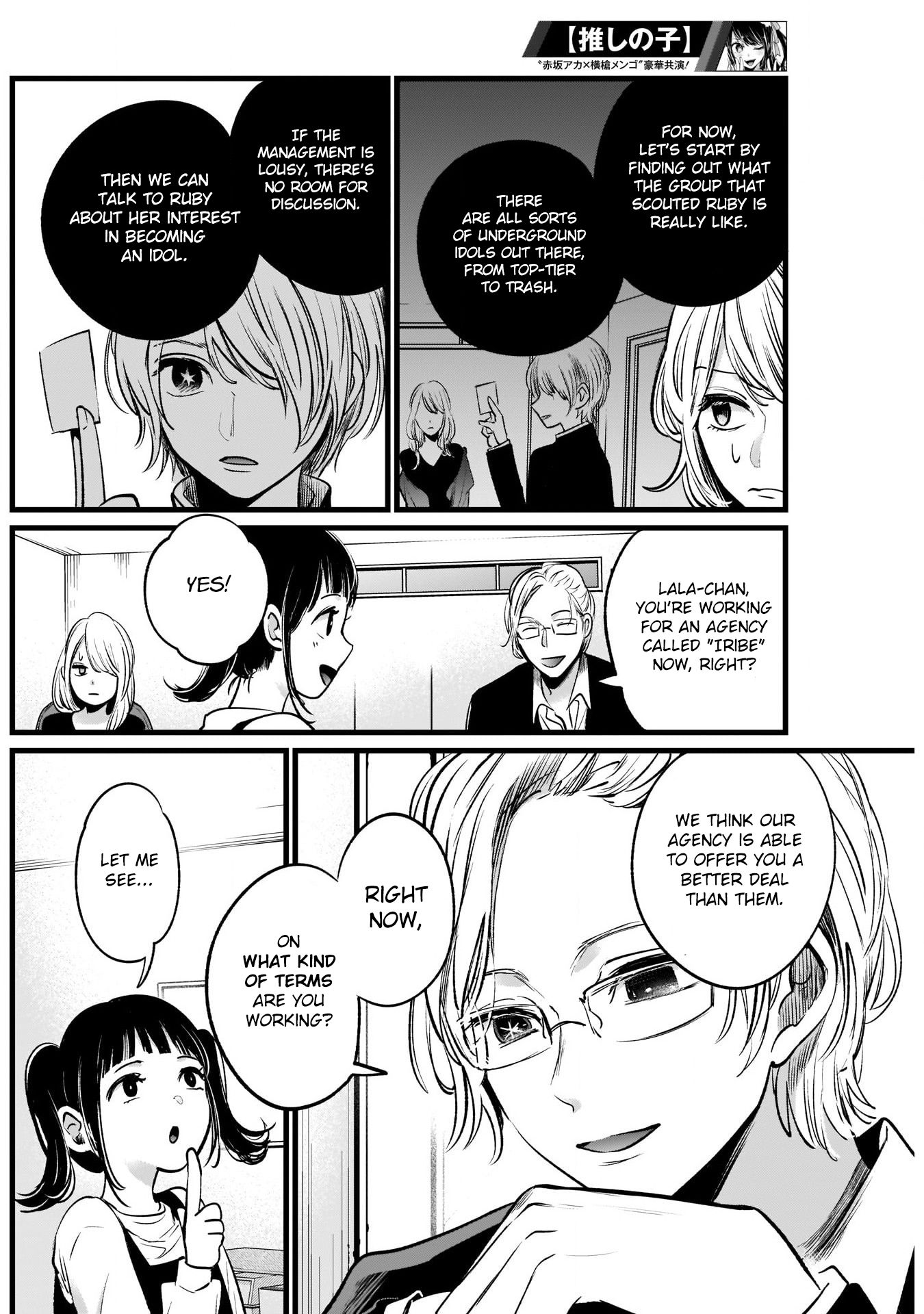 Oshi no Ko chapter 12 page 11