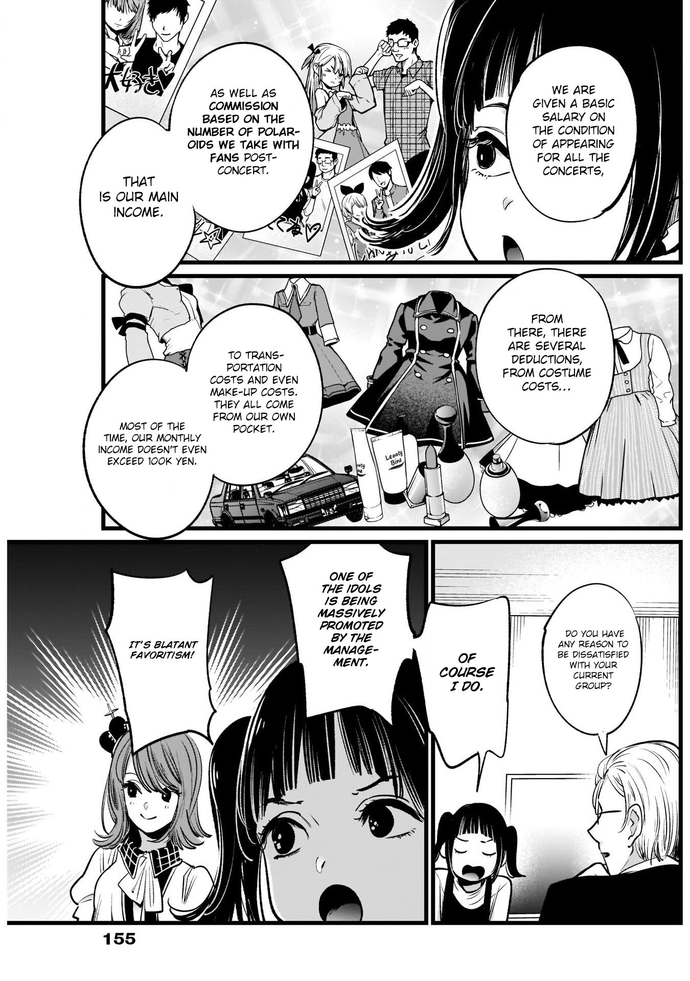 Oshi no Ko chapter 12 page 12