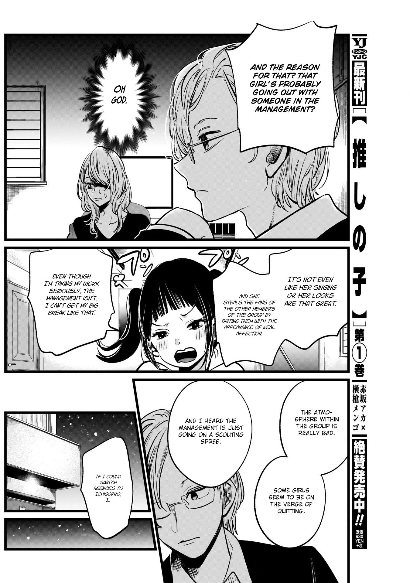 Oshi no Ko chapter 12 page 13