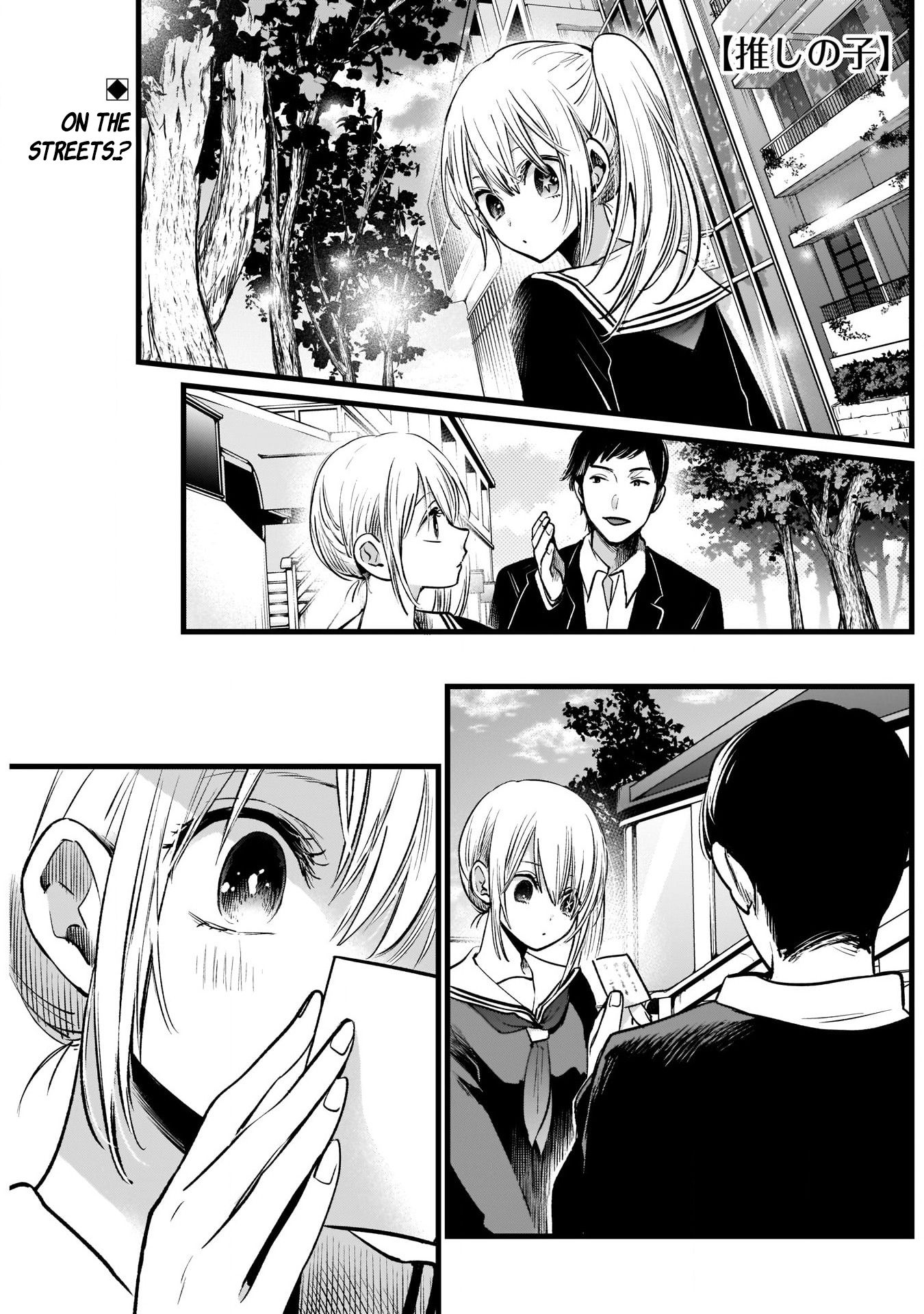 Oshi no Ko chapter 12 page 2