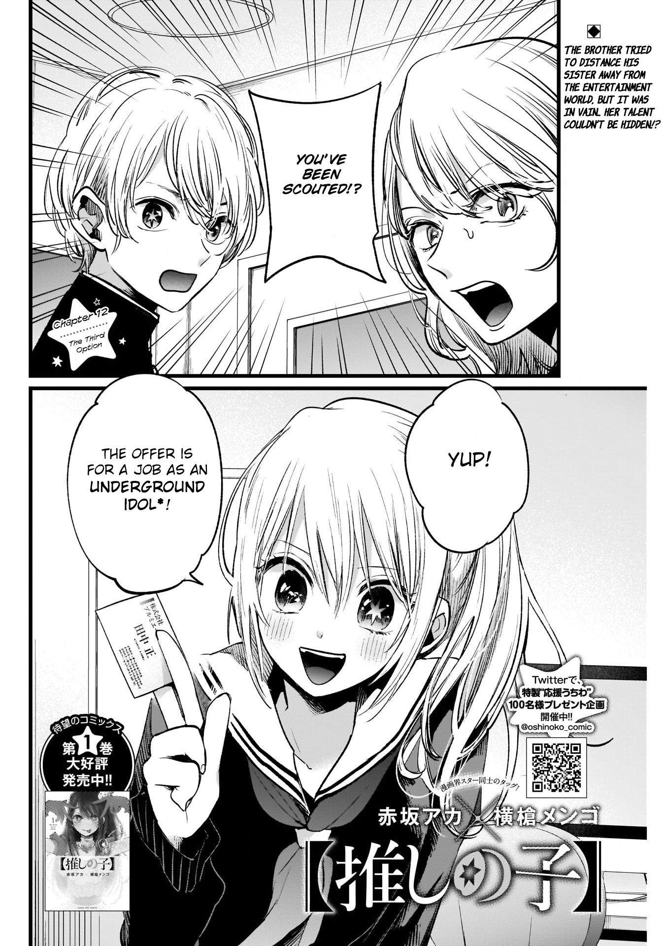 Oshi no Ko chapter 12 page 3