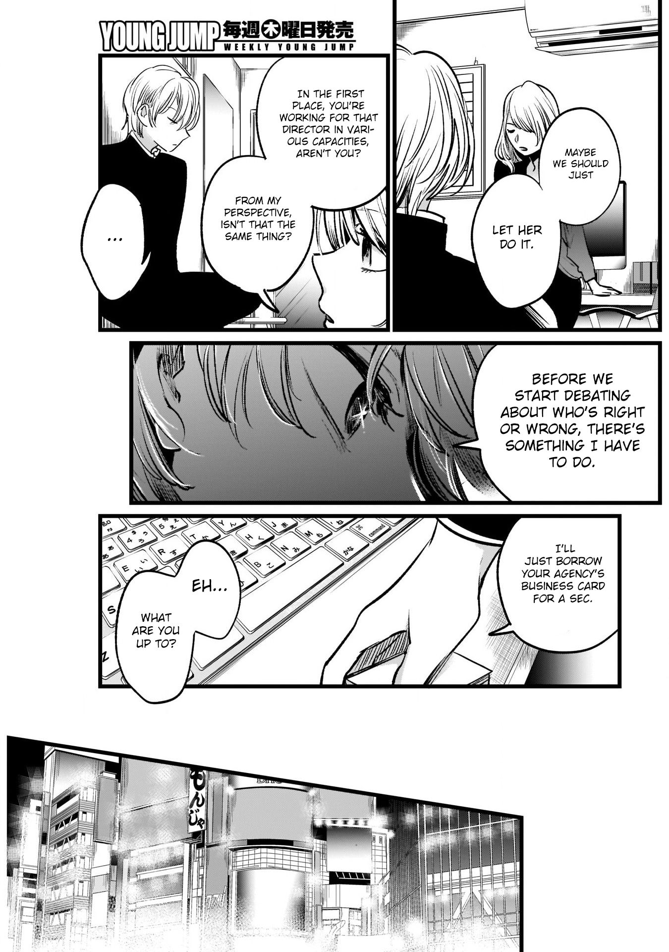 Oshi no Ko chapter 12 page 8