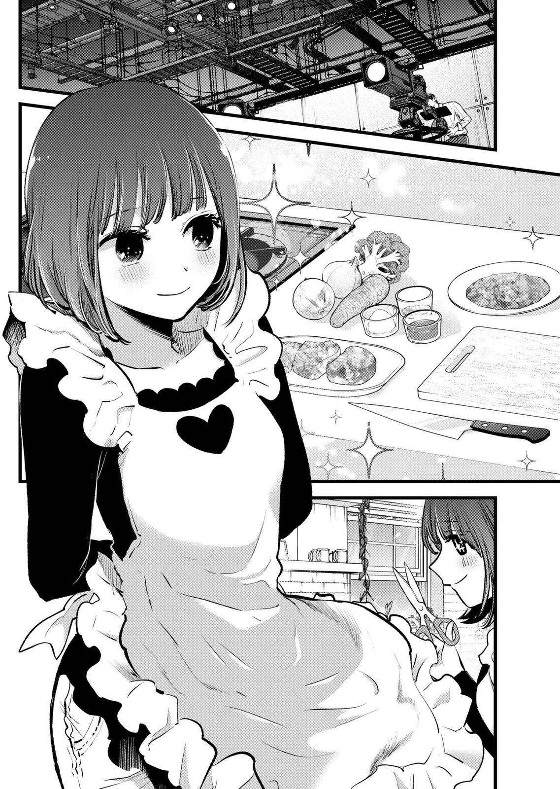 Oshi no Ko chapter 120 page 8