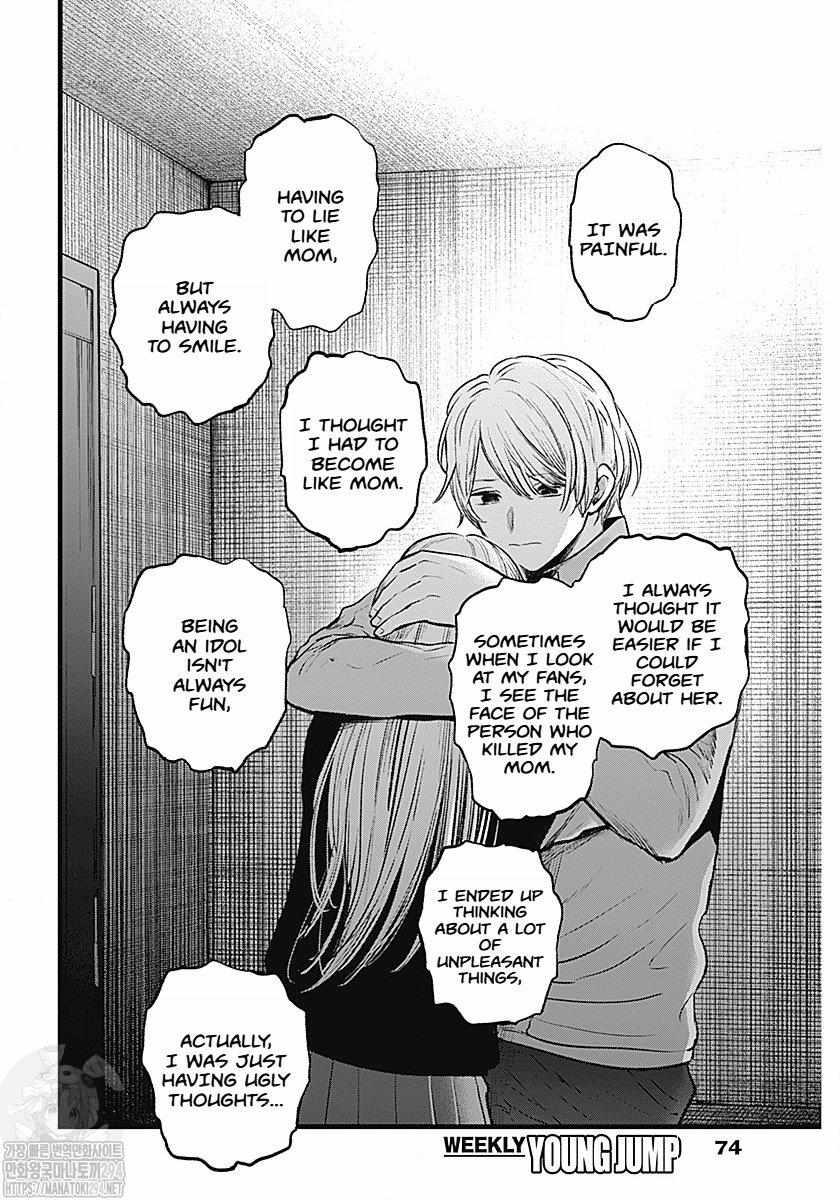 Oshi no Ko chapter 123 page 11