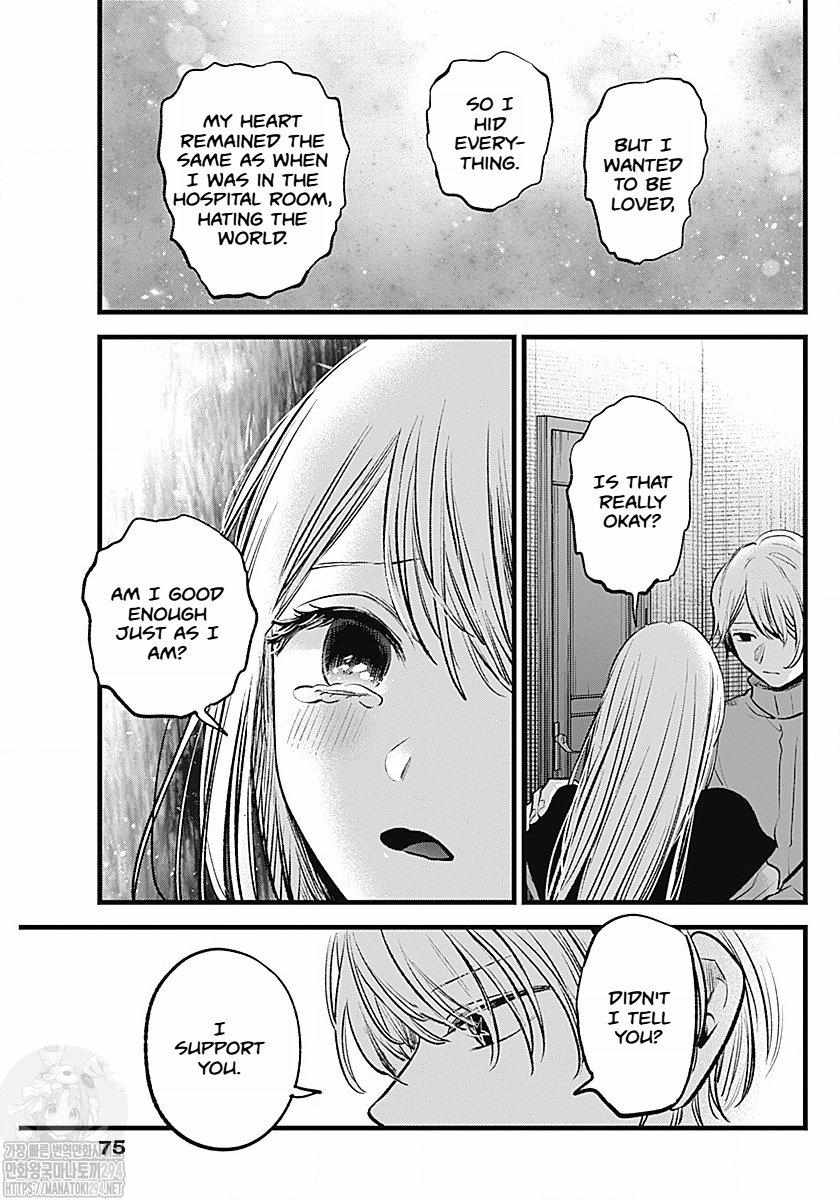 Oshi no Ko chapter 123 page 12