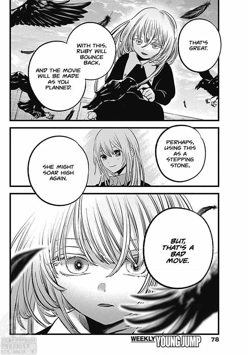 Oshi no Ko chapter 123 page 15