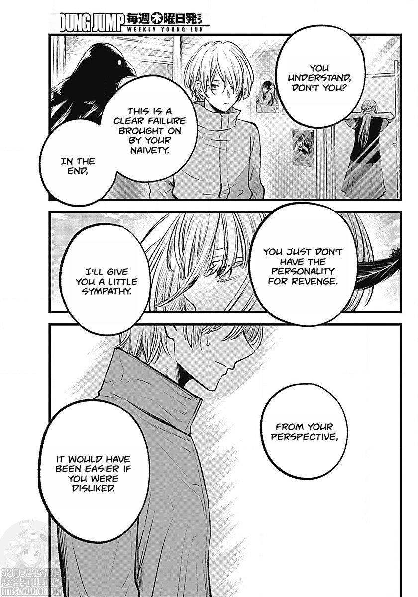 Oshi no Ko chapter 123 page 16