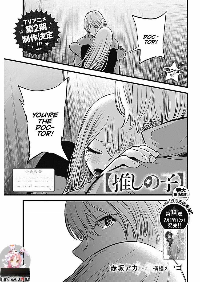 Oshi no Ko chapter 123 page 2