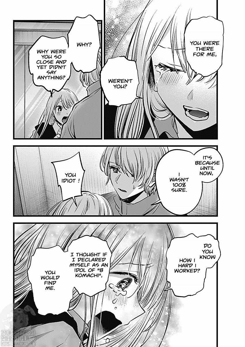 Oshi no Ko chapter 123 page 3