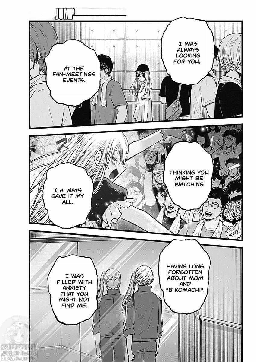 Oshi no Ko chapter 123 page 4