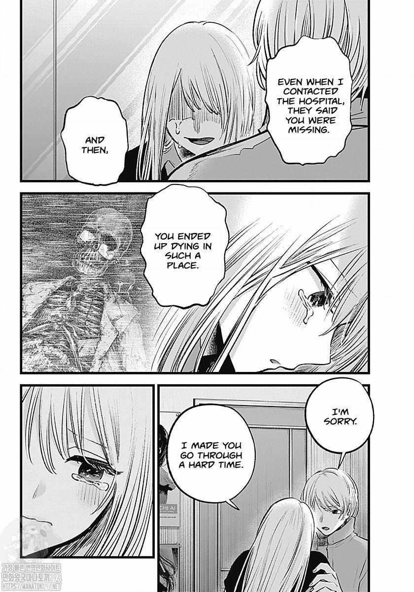 Oshi no Ko chapter 123 page 5