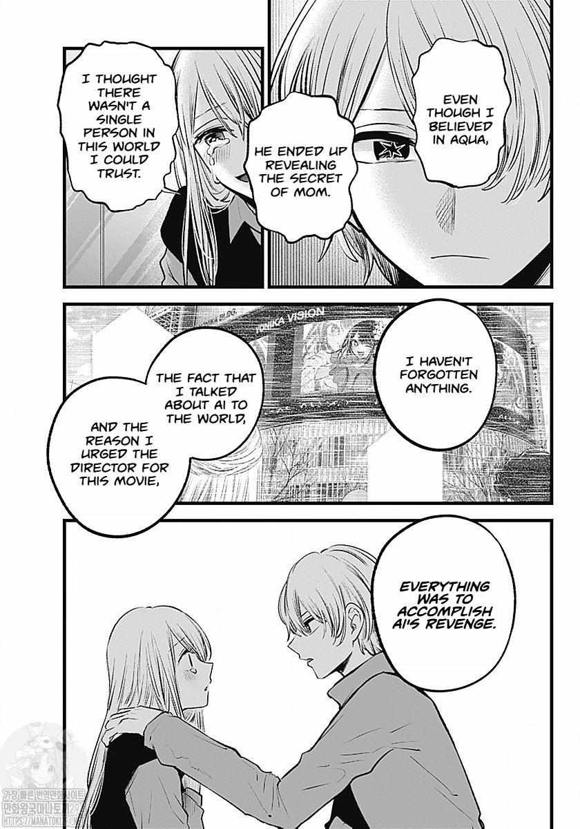 Oshi no Ko chapter 123 page 6