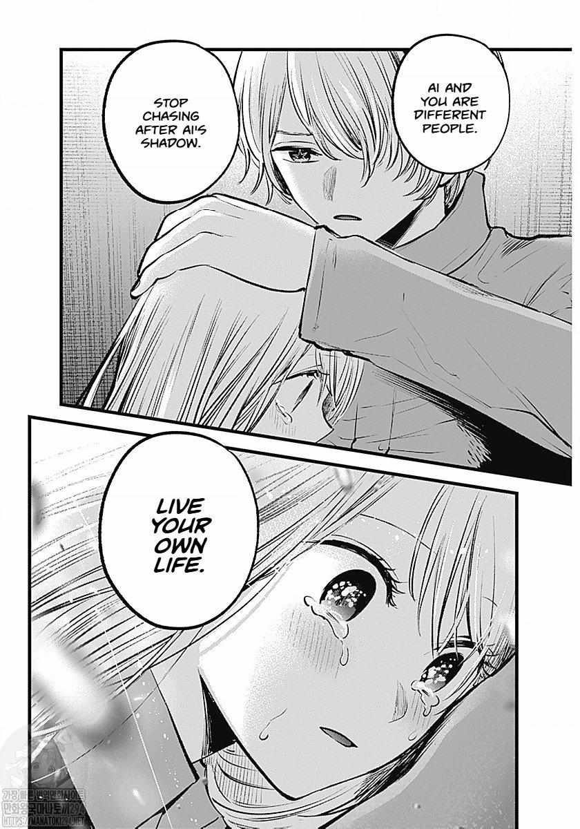Oshi no Ko chapter 123 page 9
