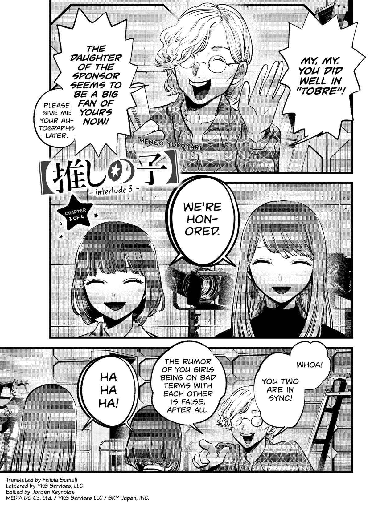 Oshi no Ko chapter 125.7 page 1