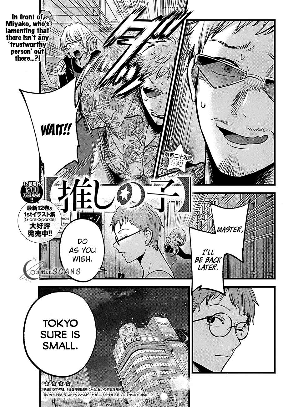 Oshi no Ko chapter 125 page 1