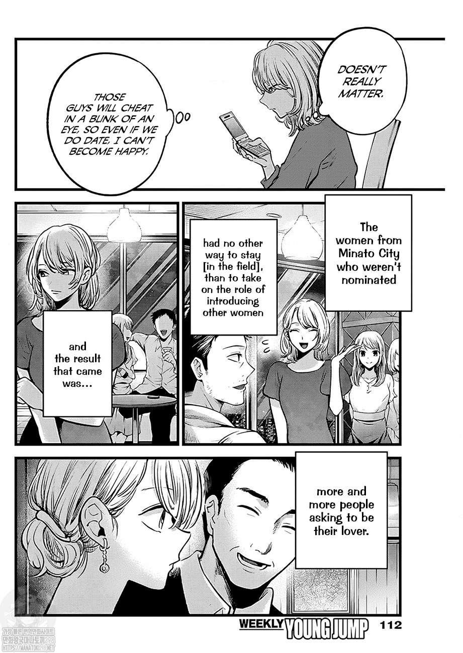 Oshi no Ko chapter 125 page 10