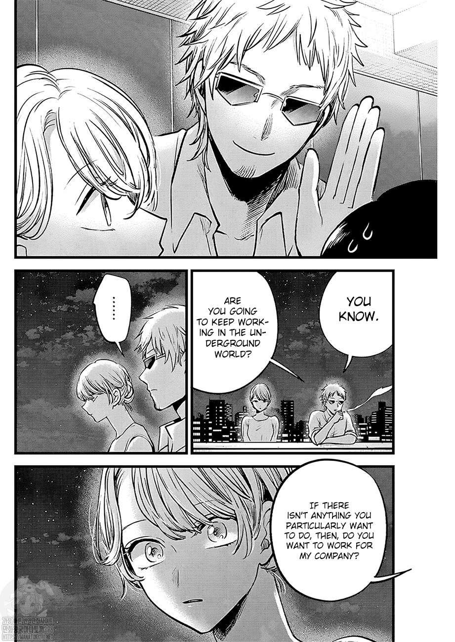 Oshi no Ko chapter 125 page 12