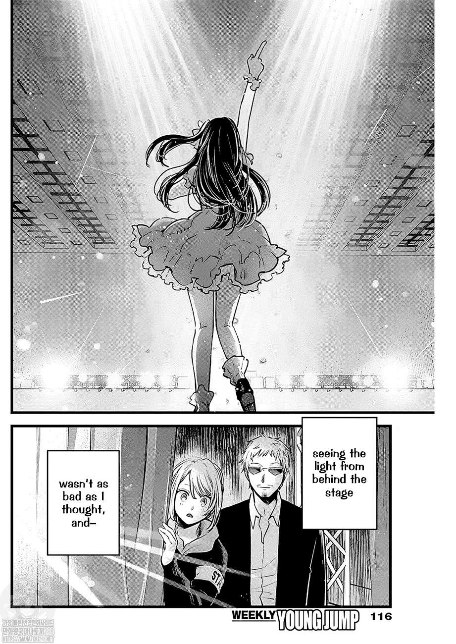 Oshi no Ko chapter 125 page 14