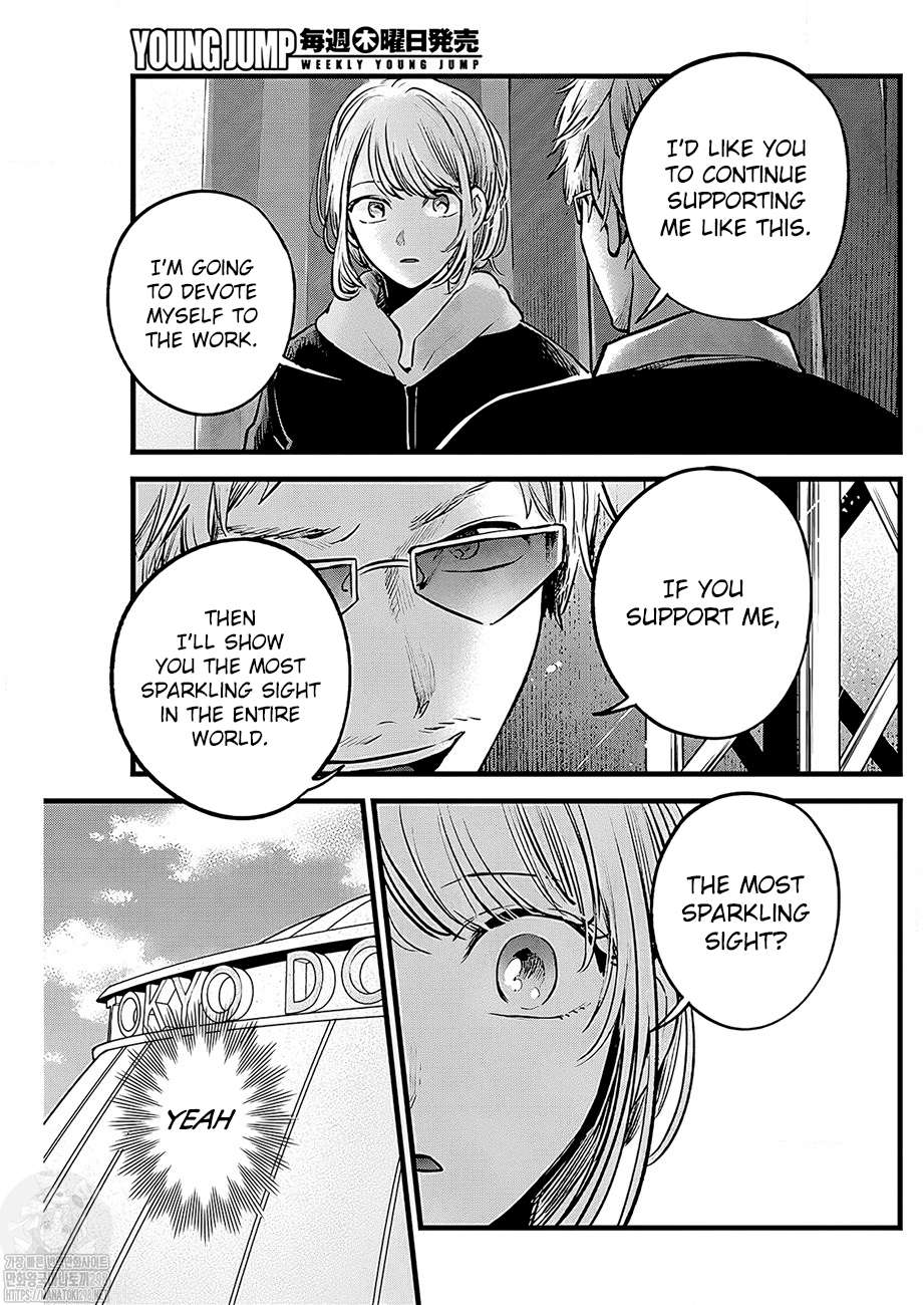 Oshi no Ko chapter 125 page 15