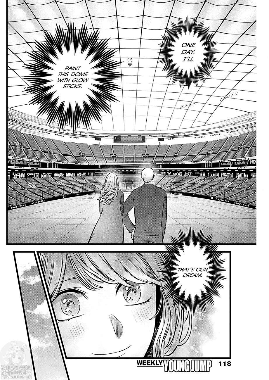 Oshi no Ko chapter 125 page 16