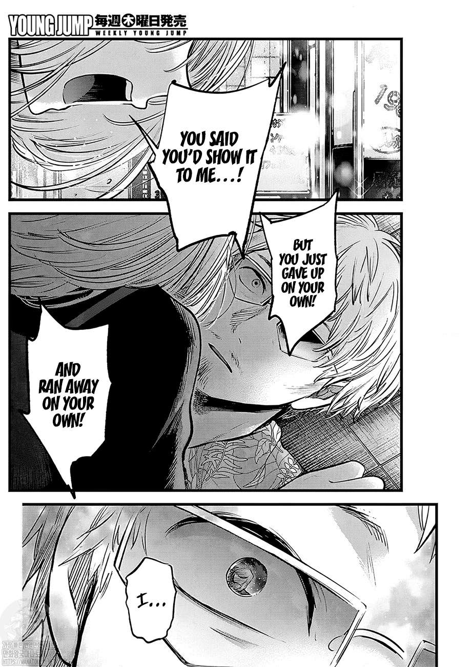 Oshi no Ko chapter 125 page 17