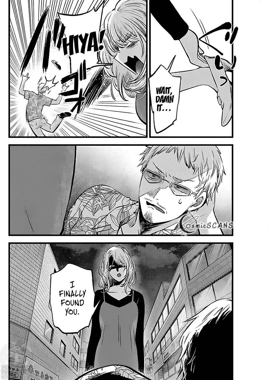 Oshi no Ko chapter 125 page 2