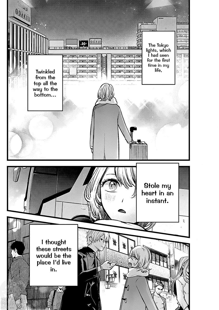 Oshi no Ko chapter 125 page 4