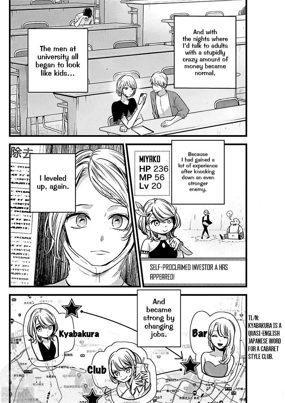 Oshi no Ko chapter 125 page 6