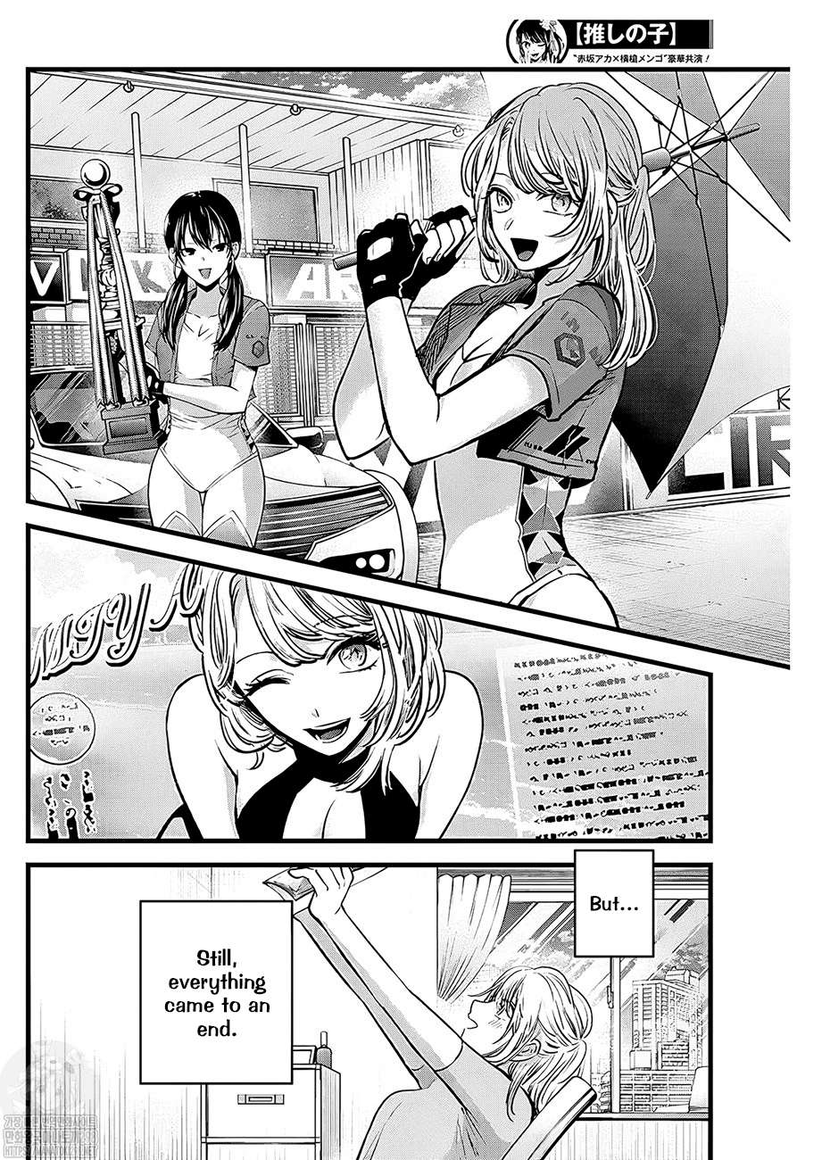 Oshi no Ko chapter 125 page 8