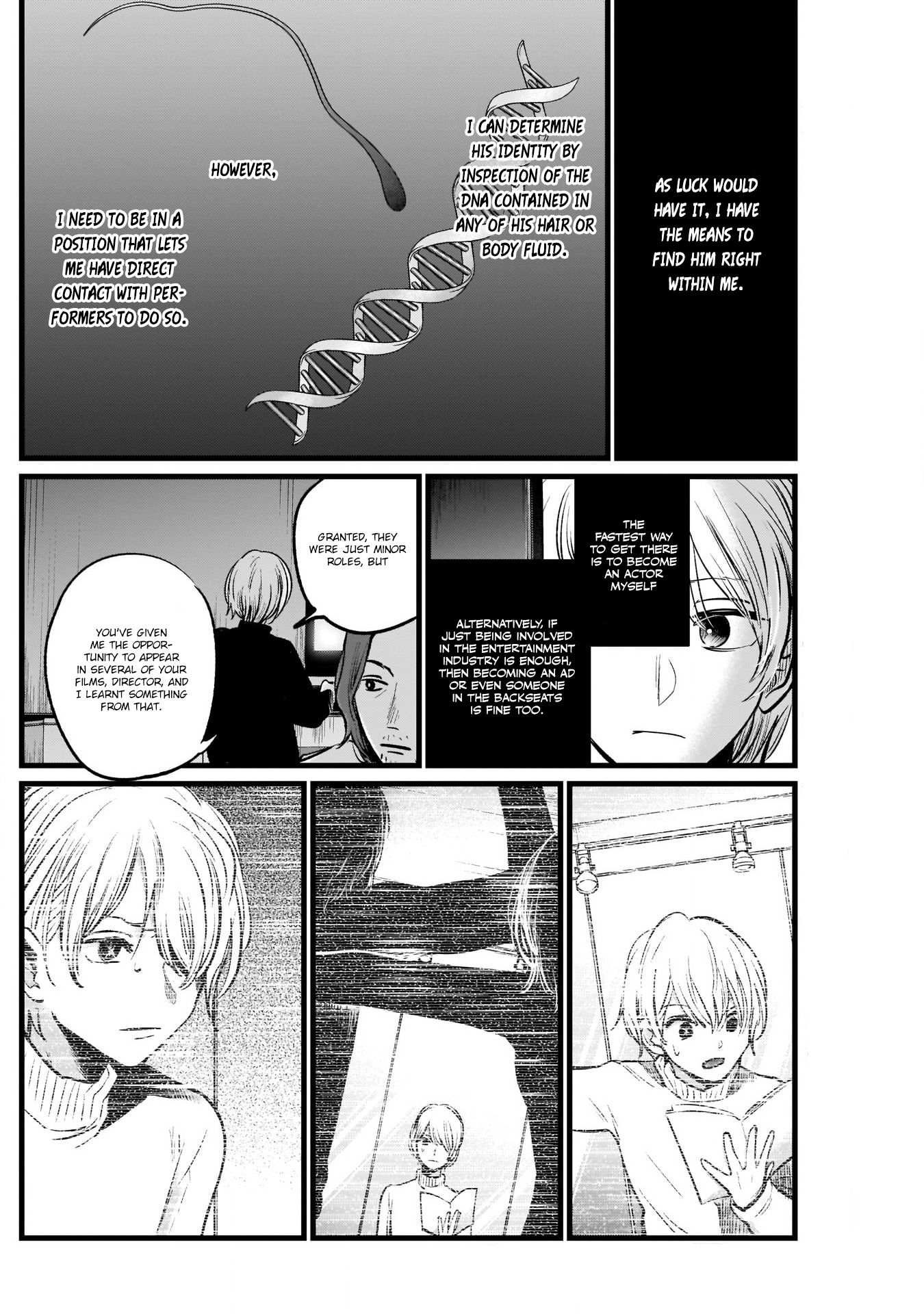 Oshi no Ko chapter 13 page 7