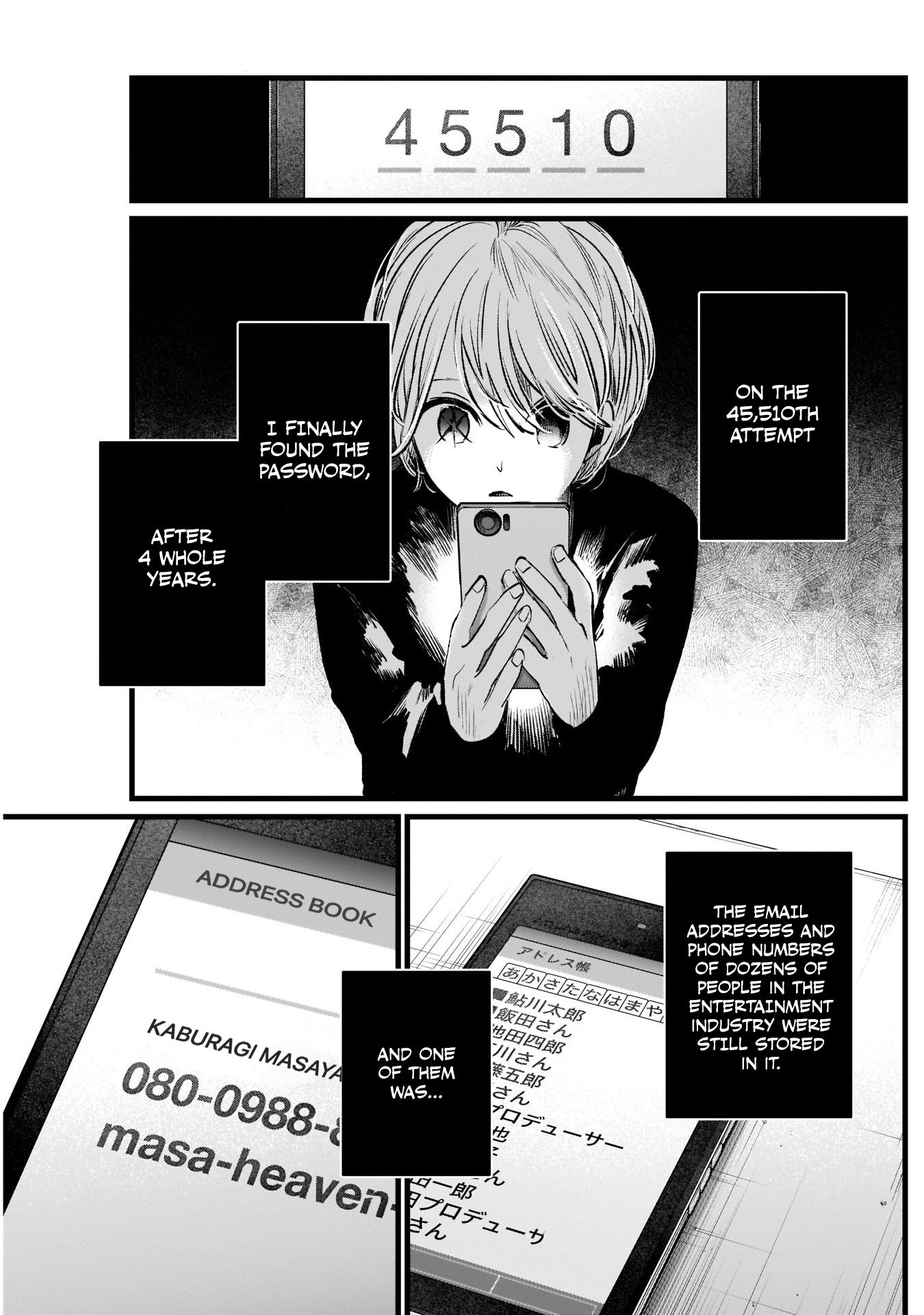 Oshi no Ko chapter 14 page 16