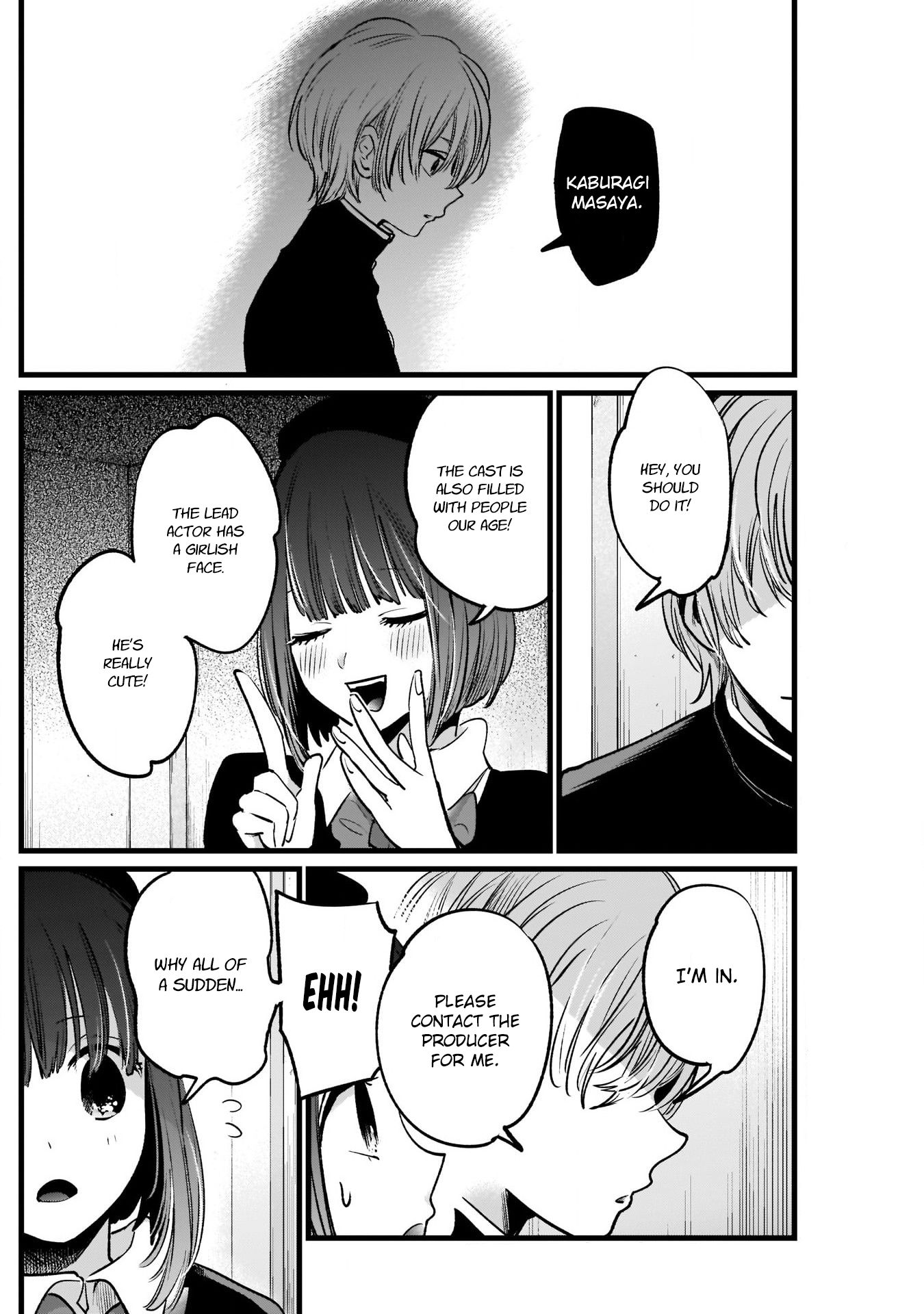 Oshi no Ko chapter 14 page 17