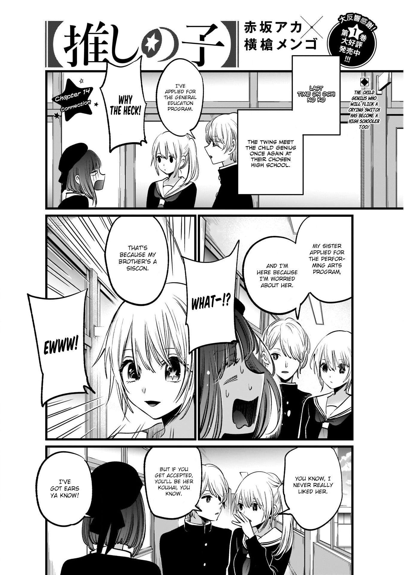 Oshi no Ko chapter 14 page 2