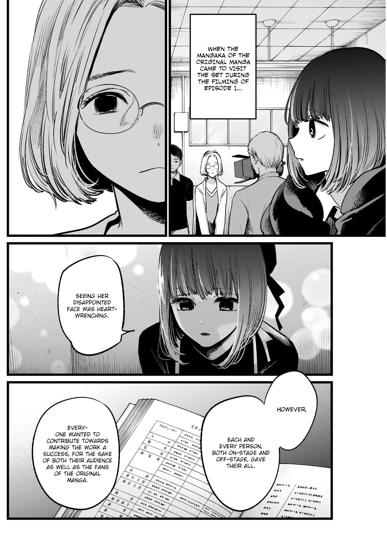 Oshi no Ko chapter 15 page 11